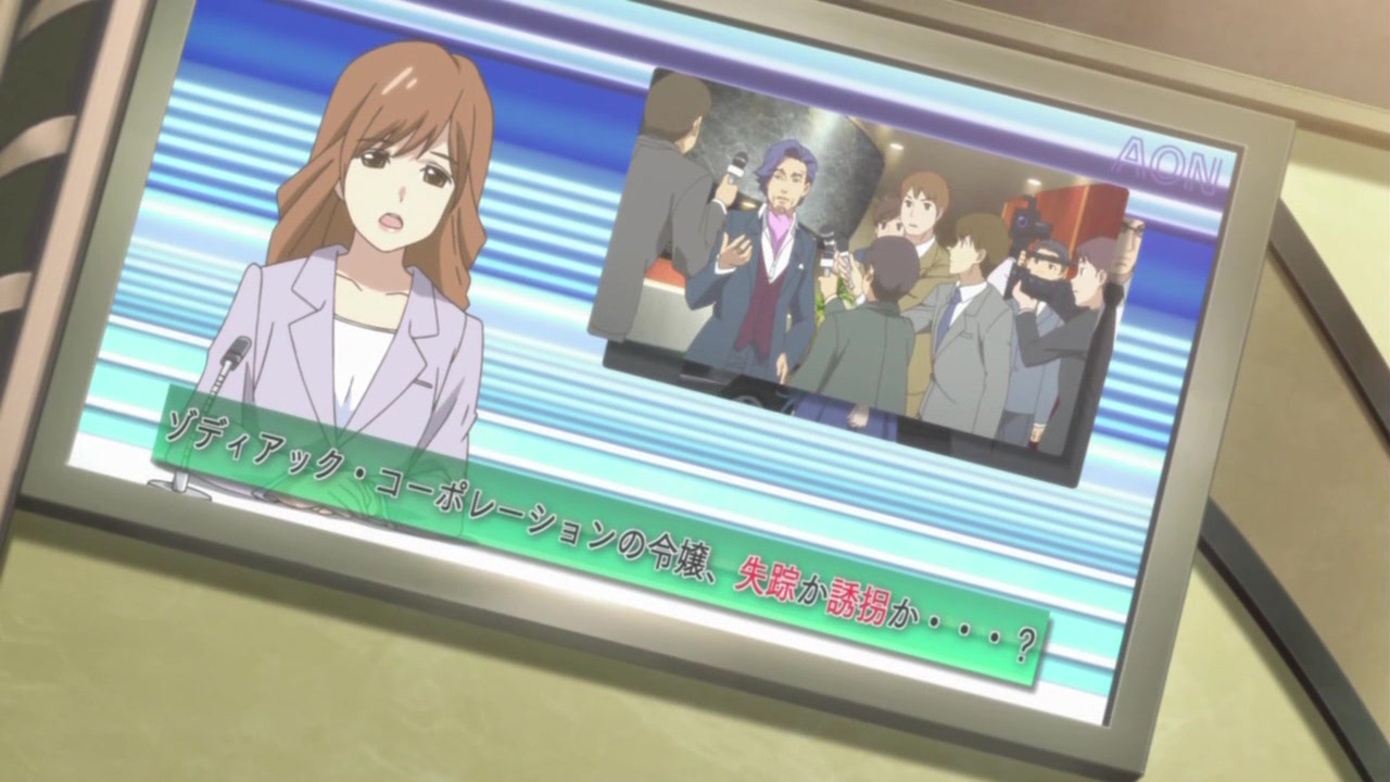 АКБ0048 — скриншот 26