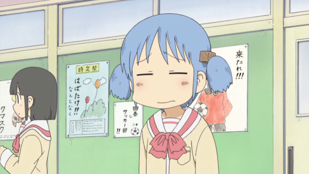 Мелочи жизни: Эпизод 0 — скриншот 30