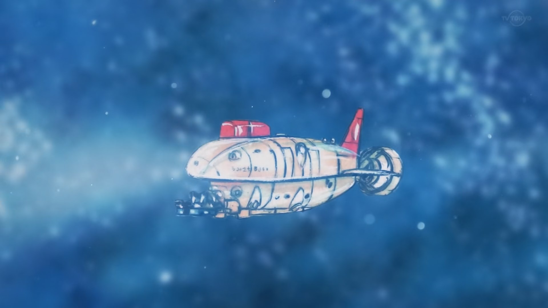 Файл «Кайдзю» — скриншот 17