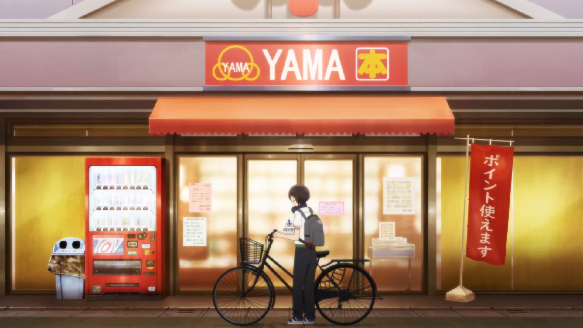 Опасность в моём сердце — скриншот 25