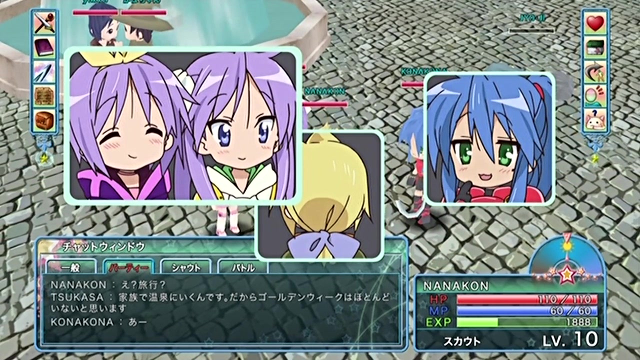 Счастливая звезда OVA — скриншот 32