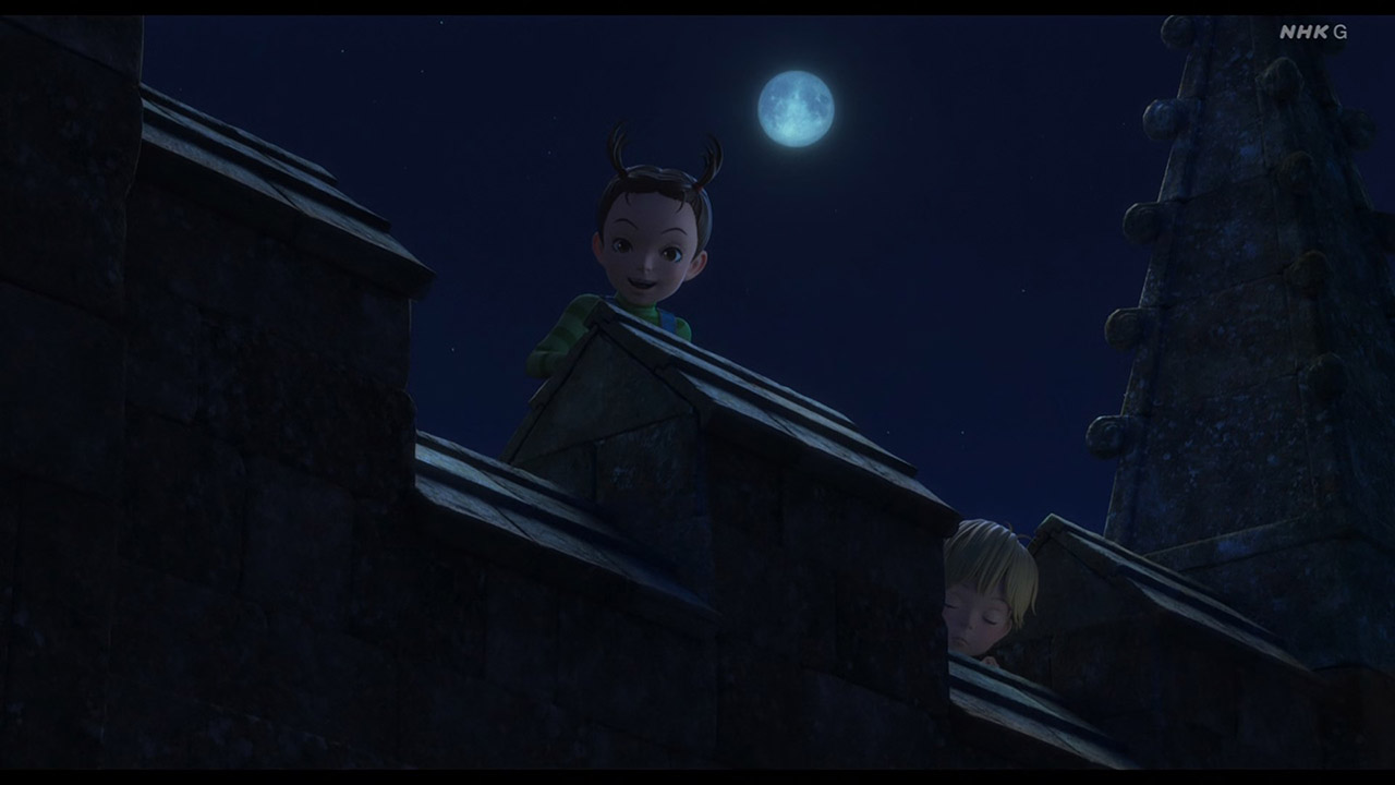 Ая и ведьма — скриншот 11