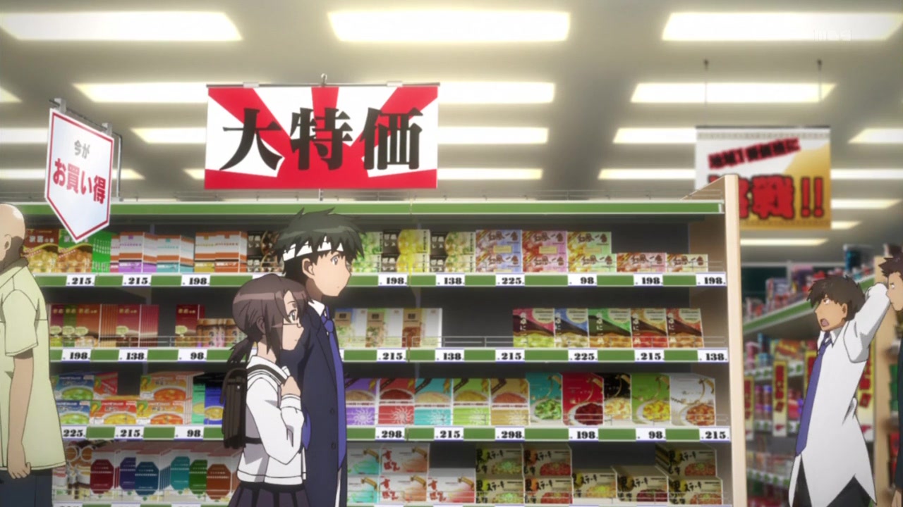 Бэнто — скриншот 25