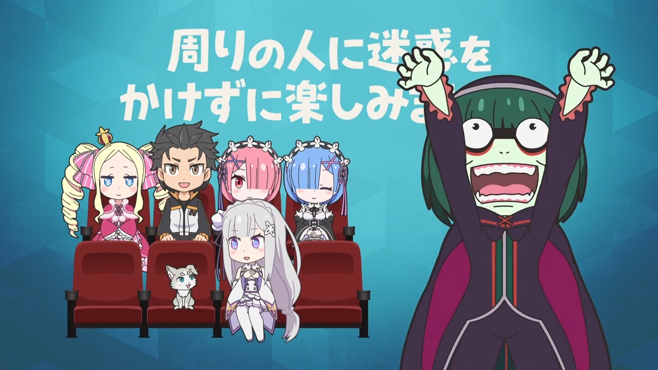 Re:Zero. Жизнь с нуля в альтернативном мире: Замороженные узы — Урок хороших манер — скриншот 23