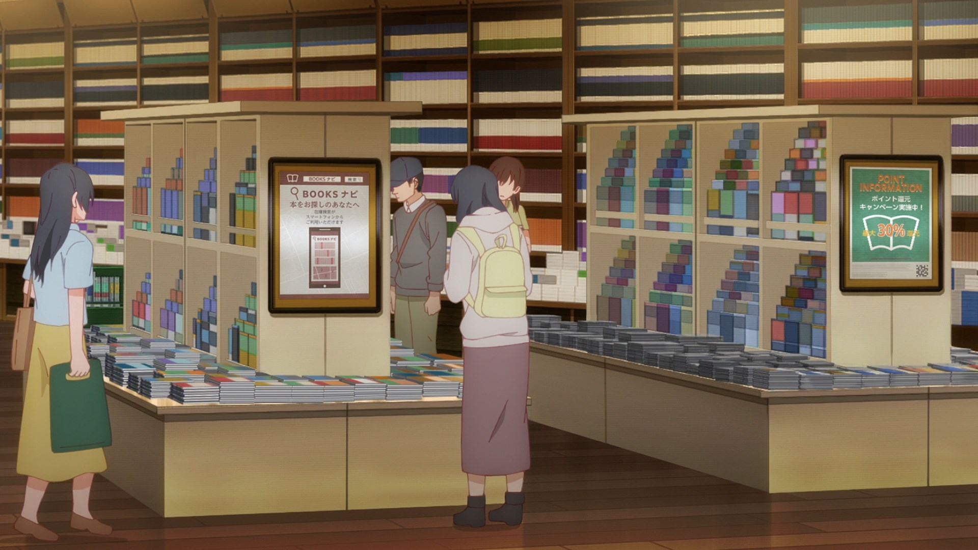 Жизнь с моей сводной сестрой — скриншот 25