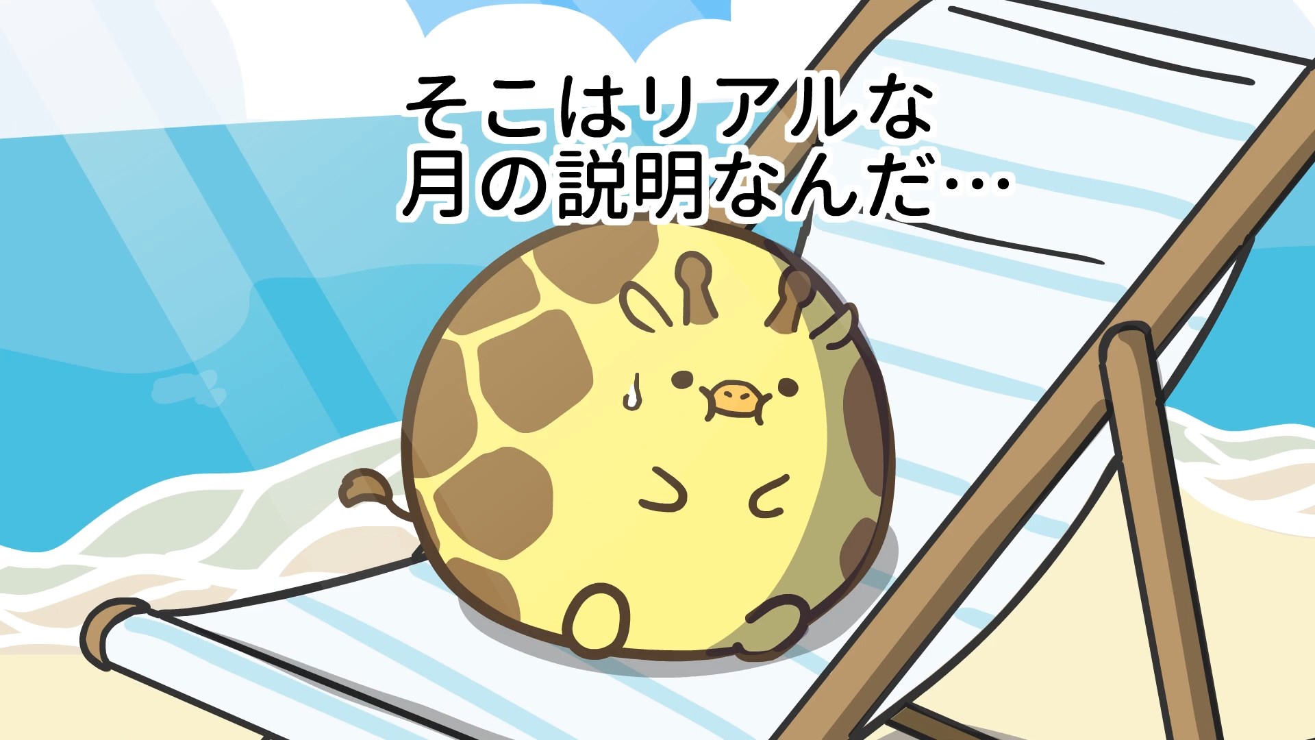 Пухляши — скриншот 9