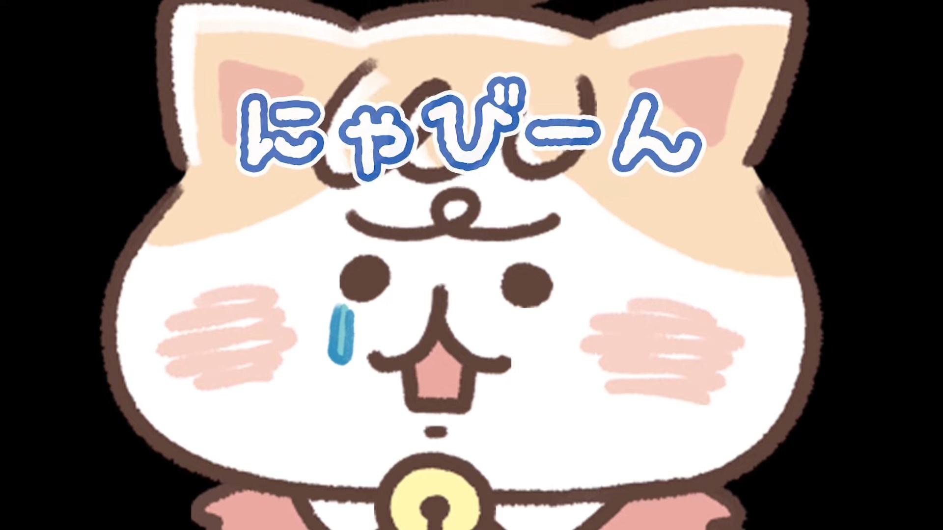 Cat Bites Mouse Season 2 — скриншот 9