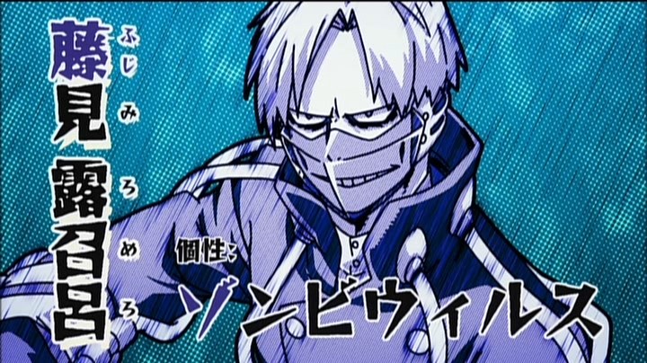 Моя геройская академия: Смертельная тренировка — скриншот 34