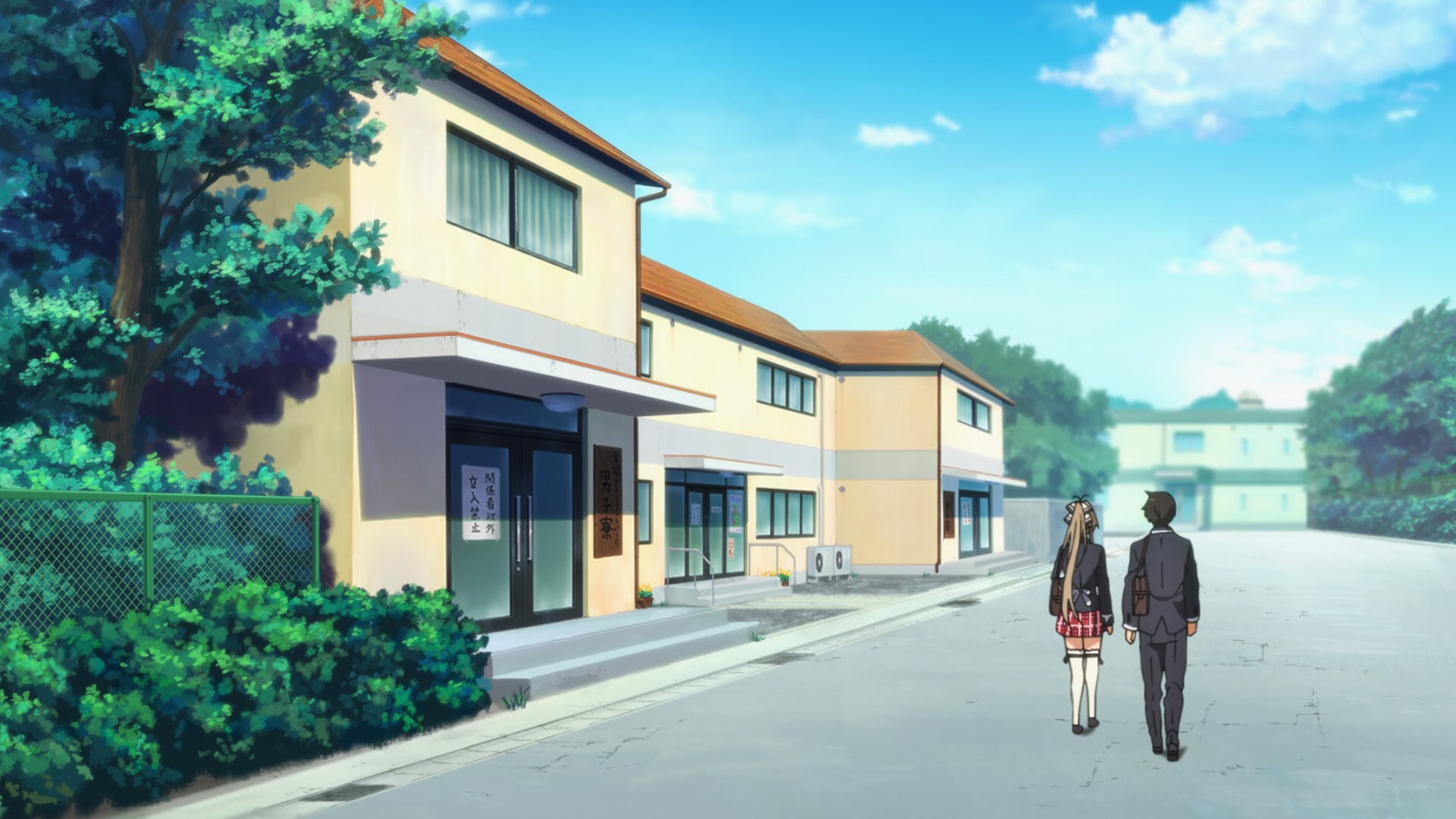 Великолепный парк Амаги — скриншот 33