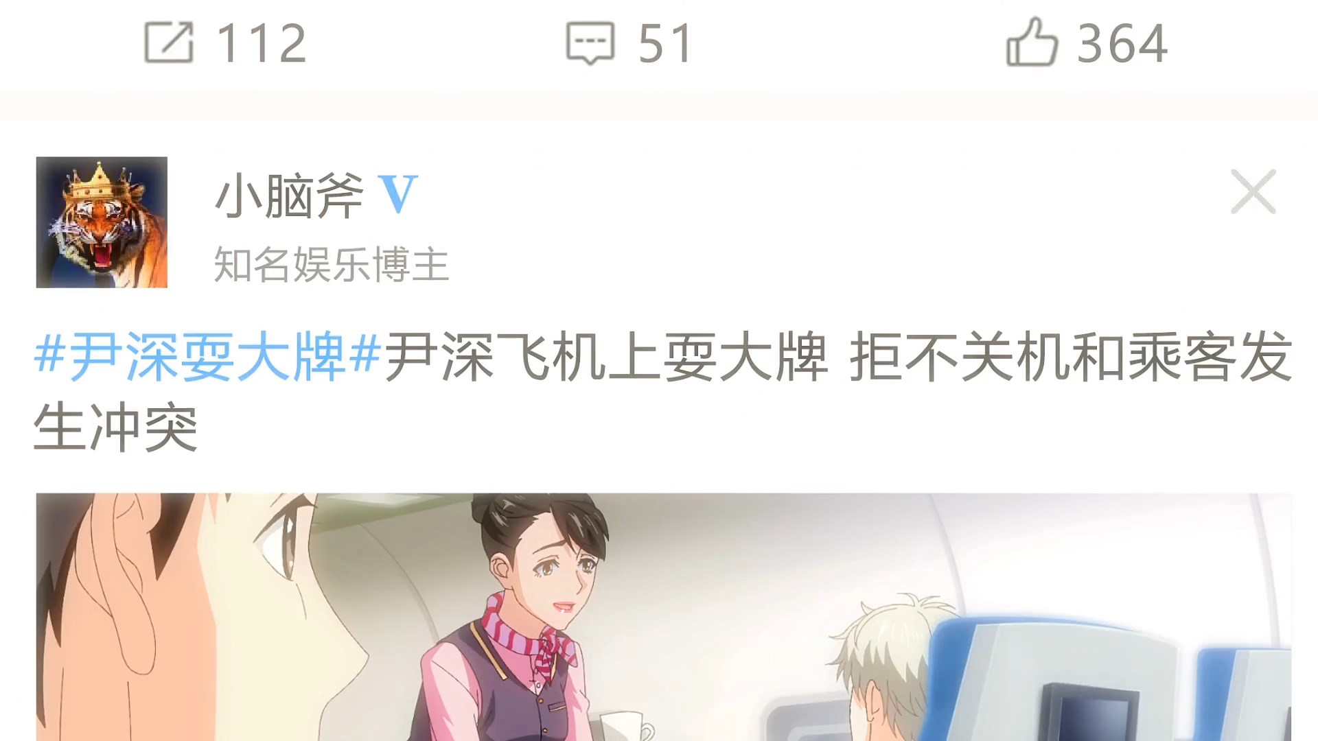 Он всегда в топе — скриншот 10