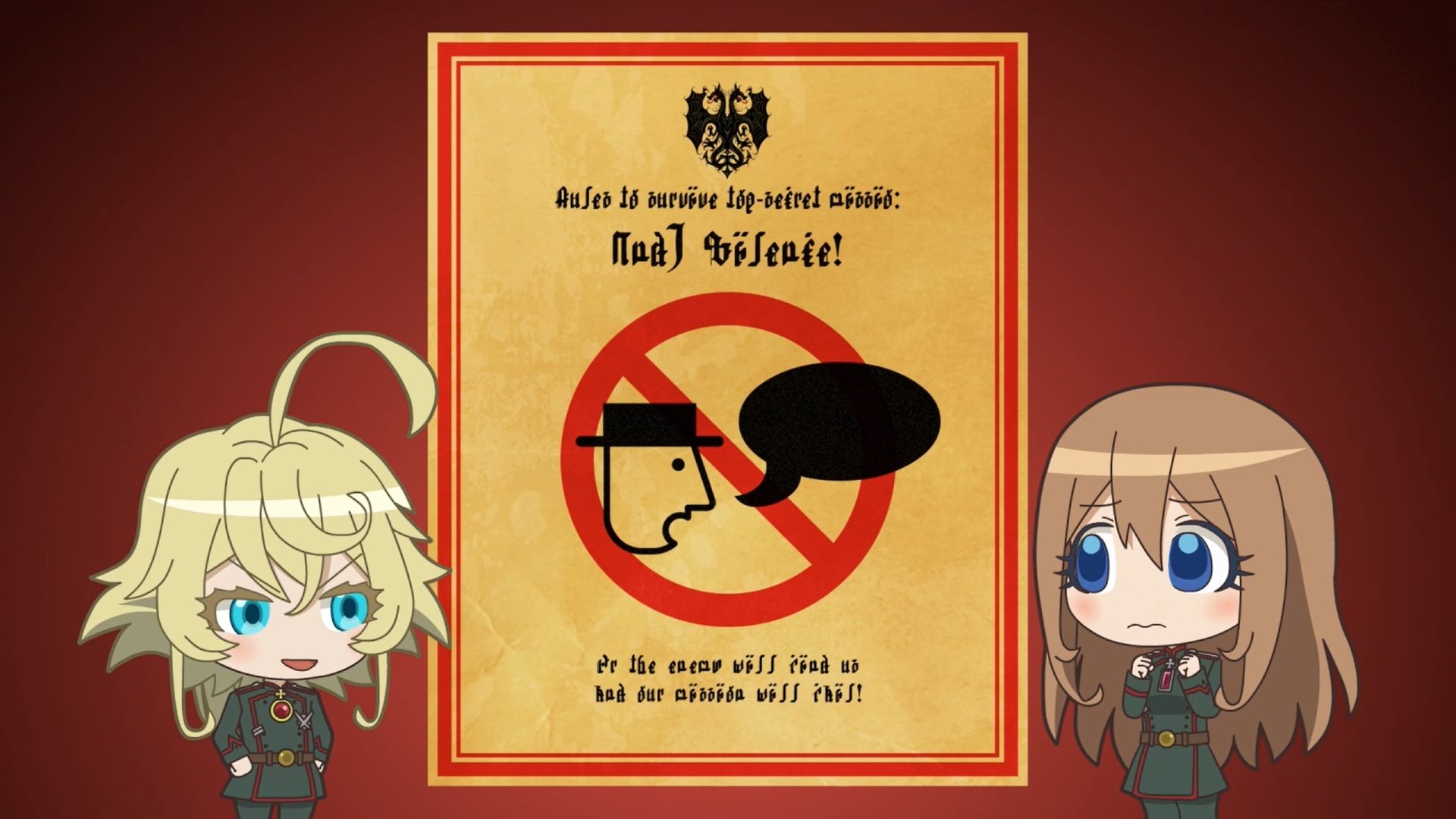 Военная хроника маленькой девочки. Фильм: Урок хороших манер — скриншот 12