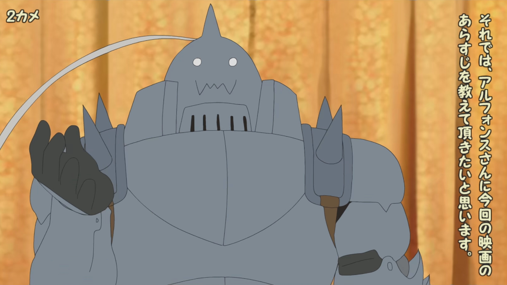 Стальной алхимик: Священная звезда Милоса — Спецвыпуски — скриншот 6