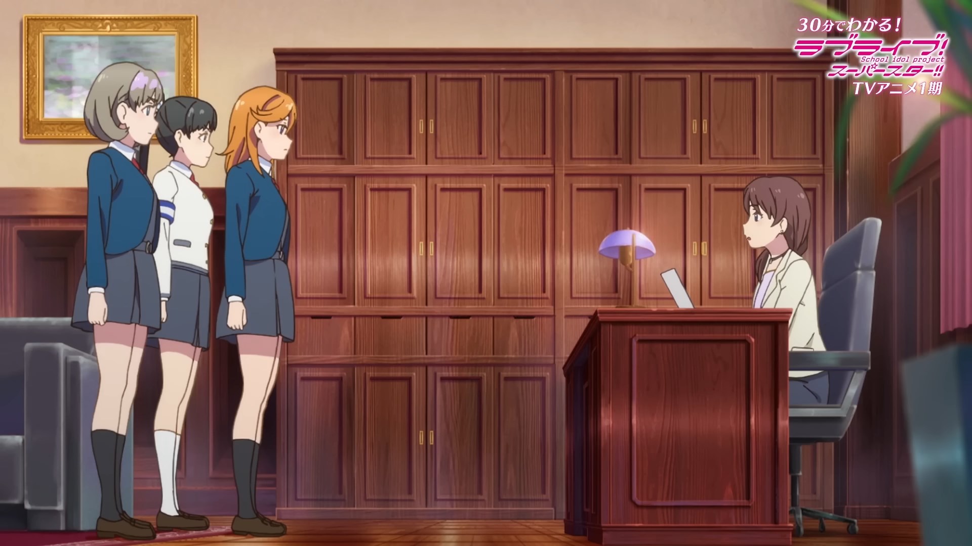 Живая любовь! Суперзвезда!! Рекап — скриншот 21