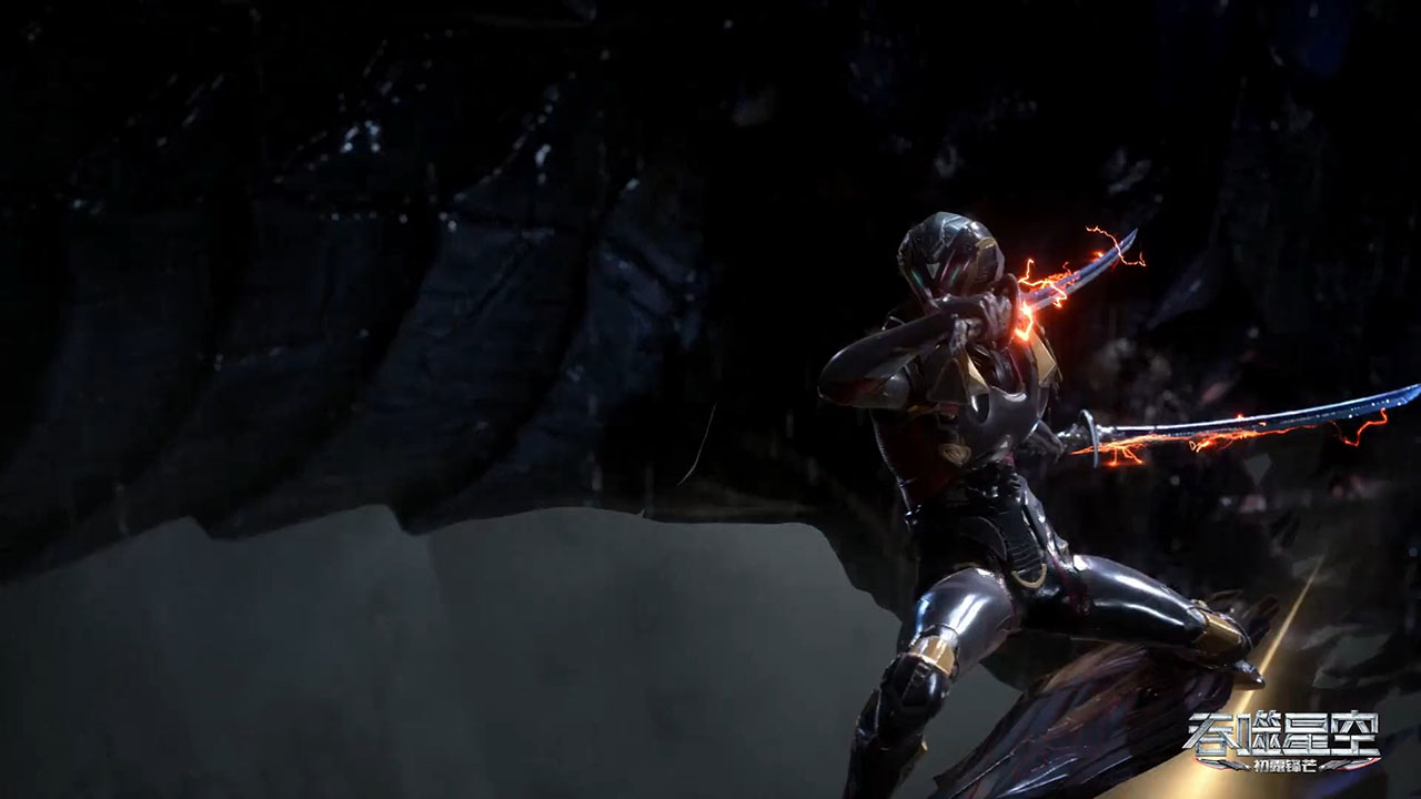 Пожиратель звёзд — скриншот 19