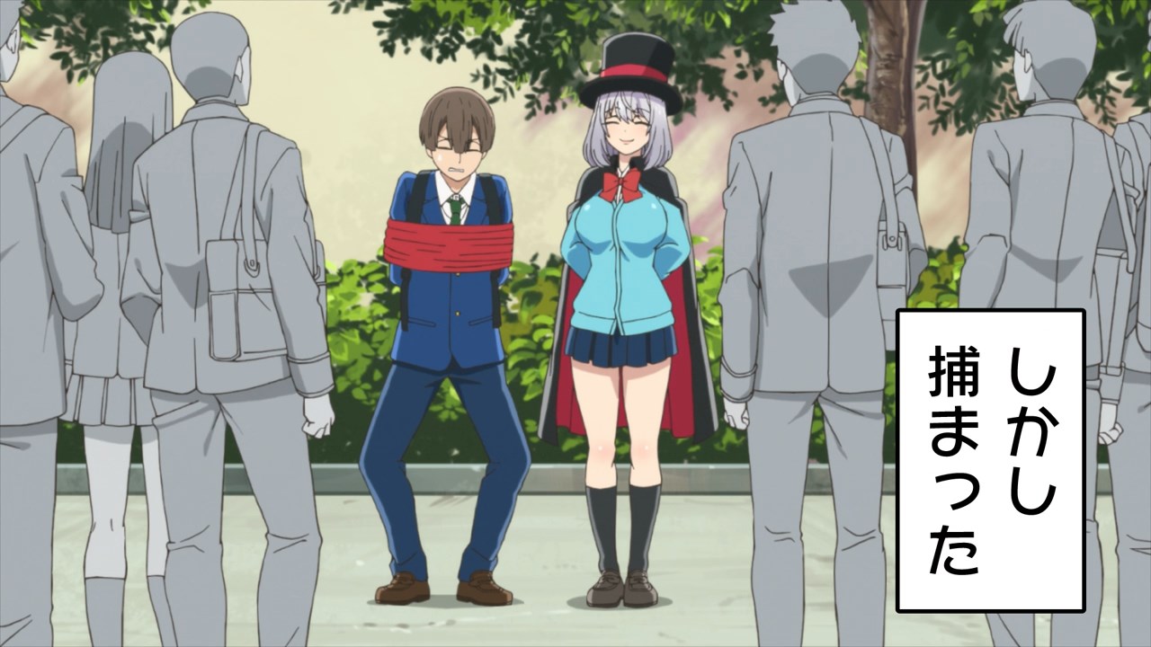 Фокусница-старшеклассница — скриншот 17