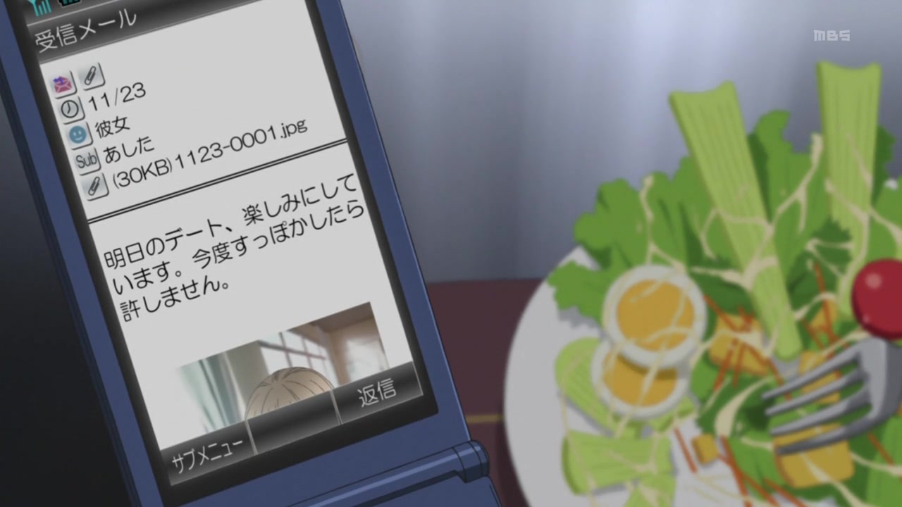 Буря потерь — скриншот 27