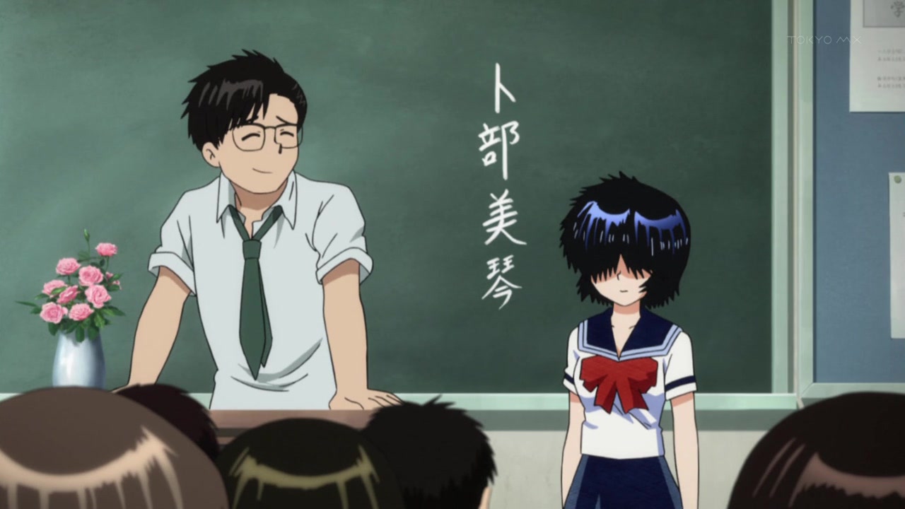 Загадочная девушка Х — скриншот 6