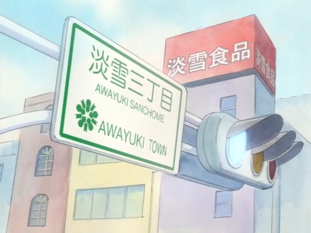 Легенда о новой Белоснежке Притиар — скриншот 8