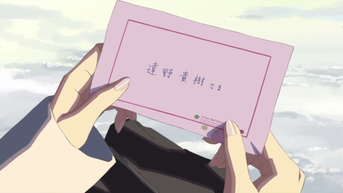 Пять сантиметров в секунду — скриншот 24