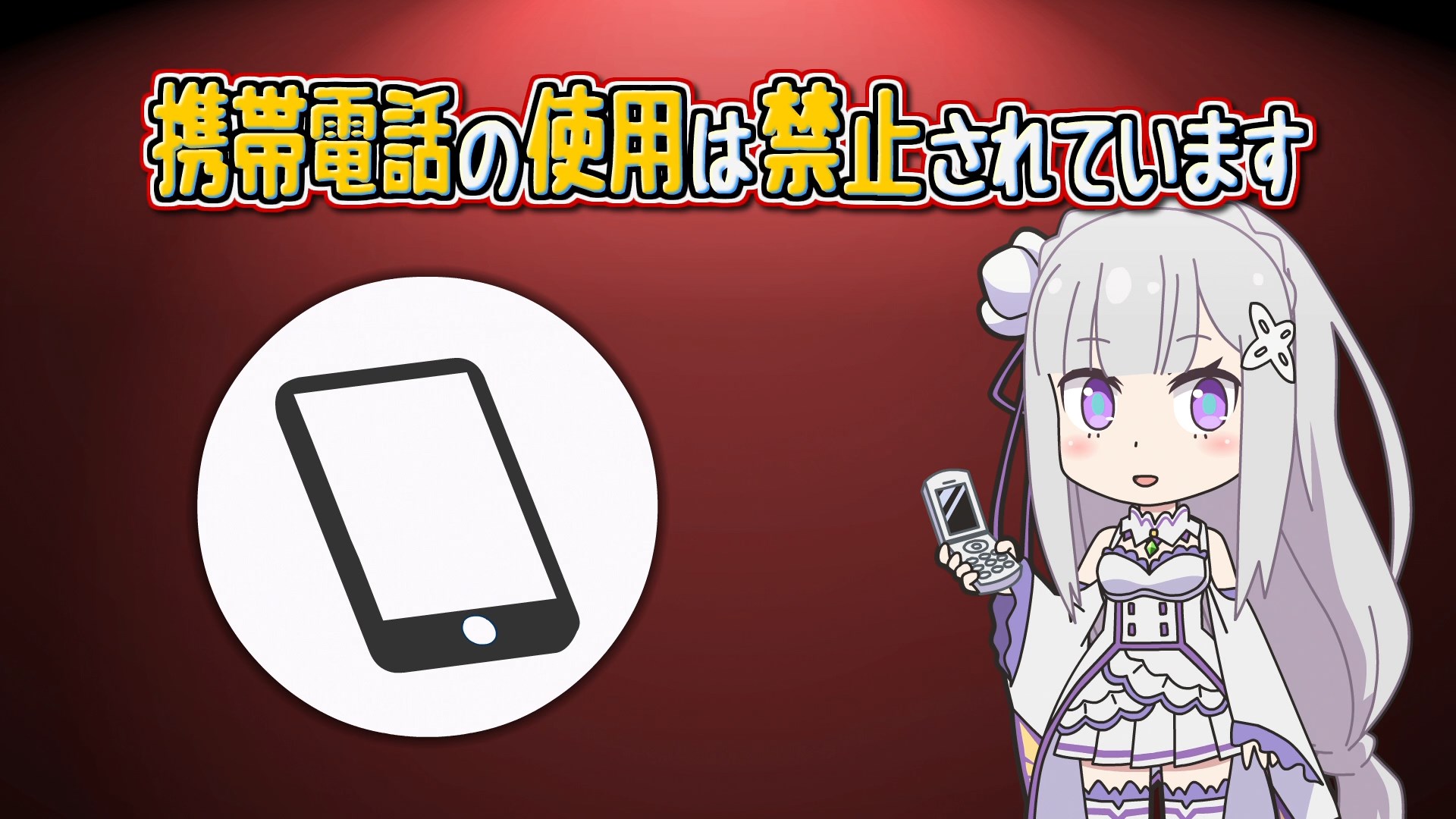 Re:Zero. Жизнь с нуля в альтернативном мире: Снежные воспоминания — Обучающий фильм — скриншот 7