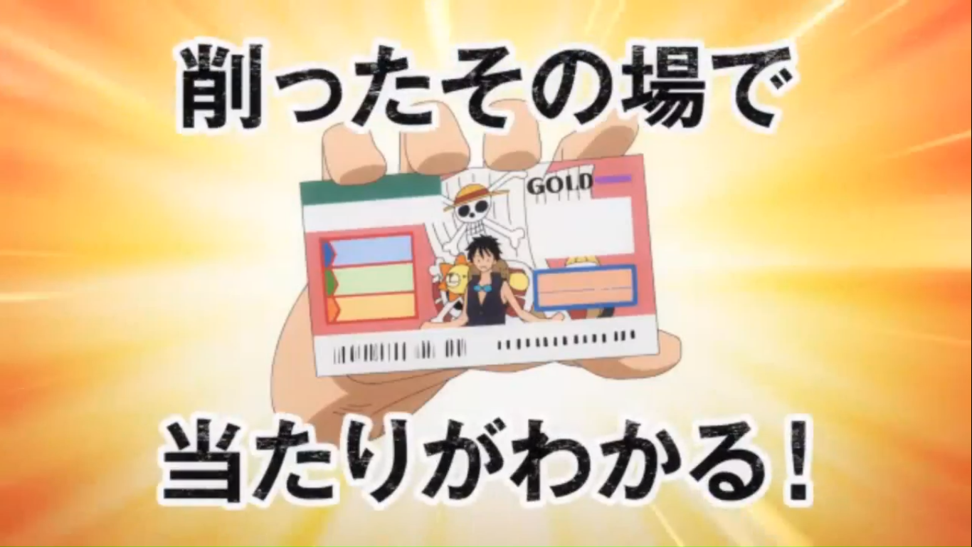 Ван-Пис: Золото и Скретч — скриншот 9