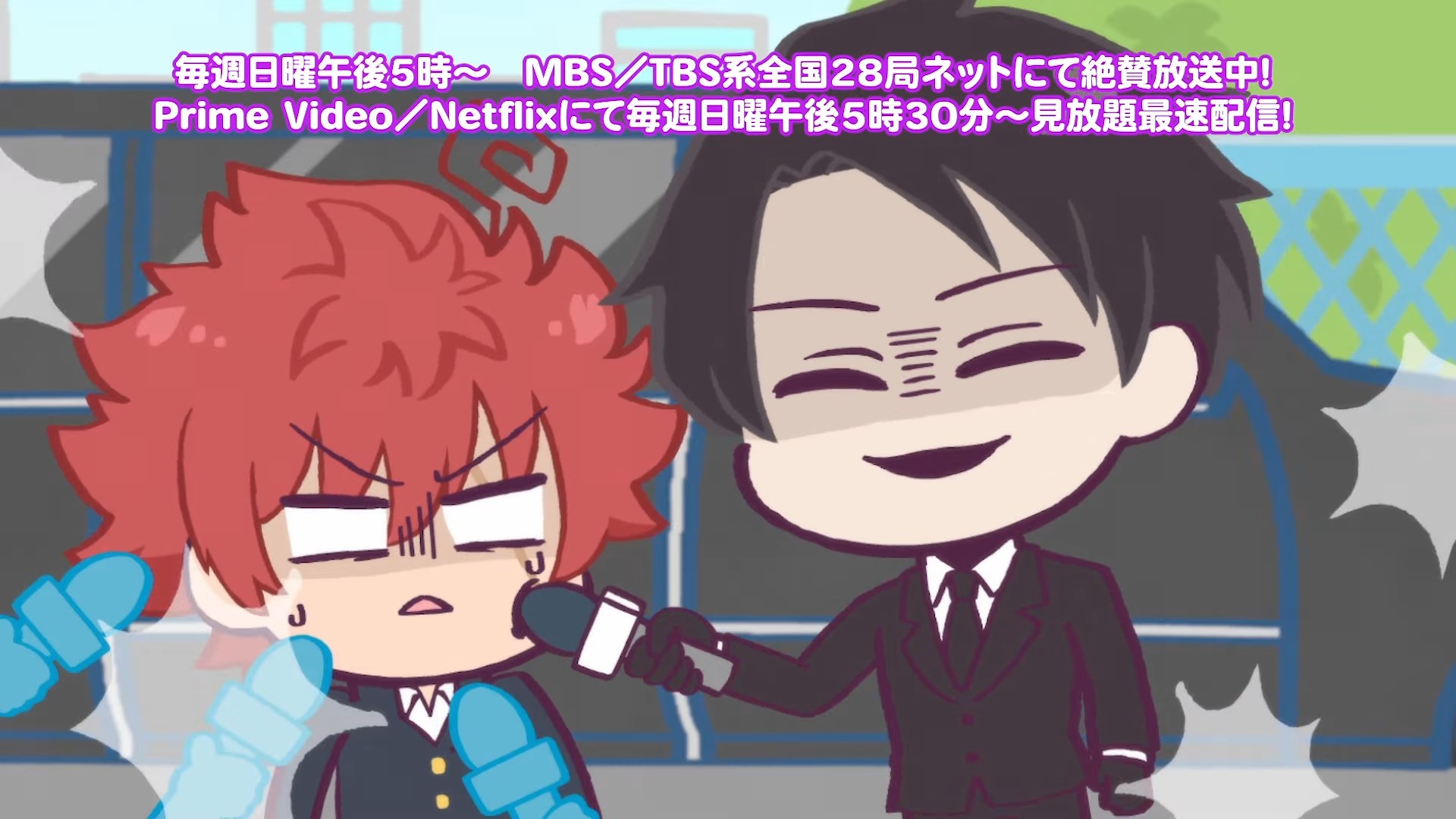 Мини-операция: Семейка Ёдзакура — скриншот 6