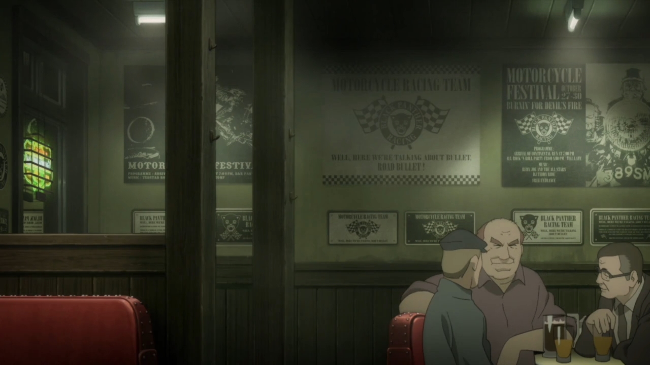 Небесные скитальцы — скриншот 20