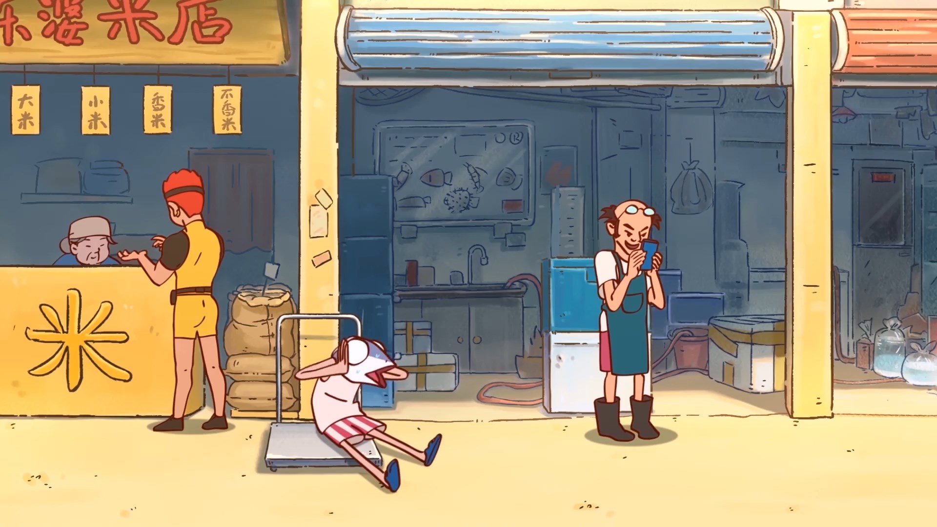 Солёная рыба: Спецвыпуски — скриншот 13