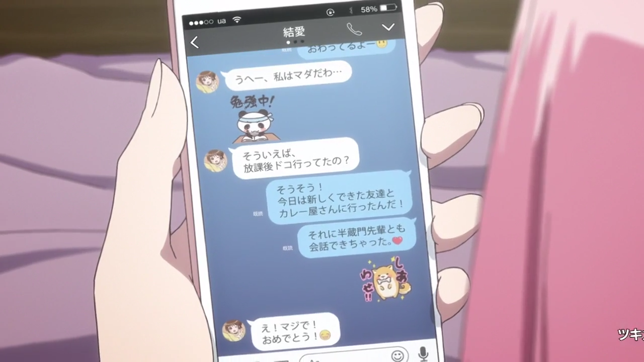 Освобождение шпионов — скриншот 34