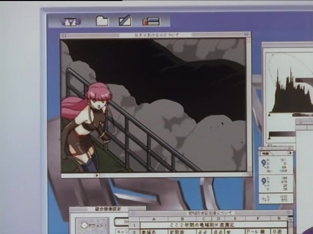 Голубое семя 2 — скриншот 20