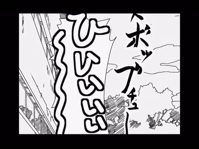 Наруто: Ураганные хроники — Школа Конохи — скриншот 28