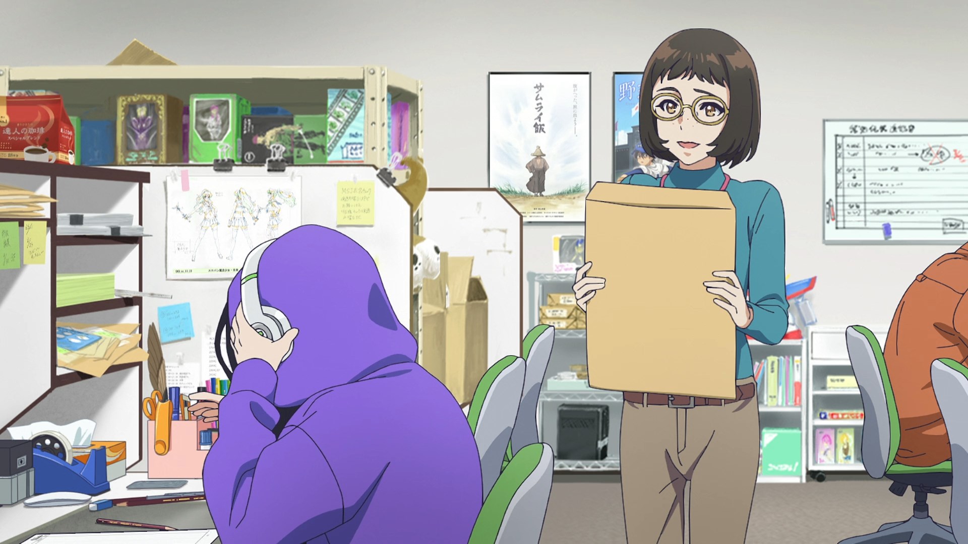 Полное исследование — скриншот 13