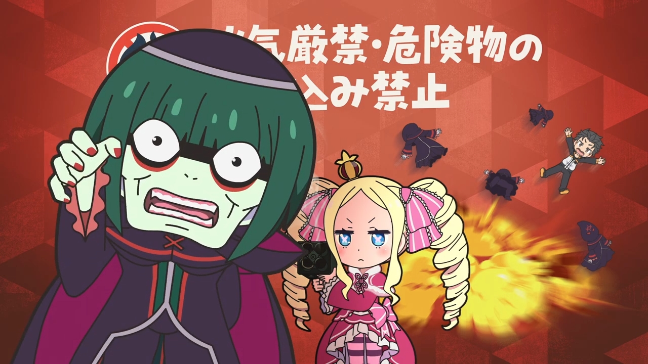 Re:Zero. Жизнь с нуля в альтернативном мире: Замороженные узы — Урок хороших манер — скриншот 21