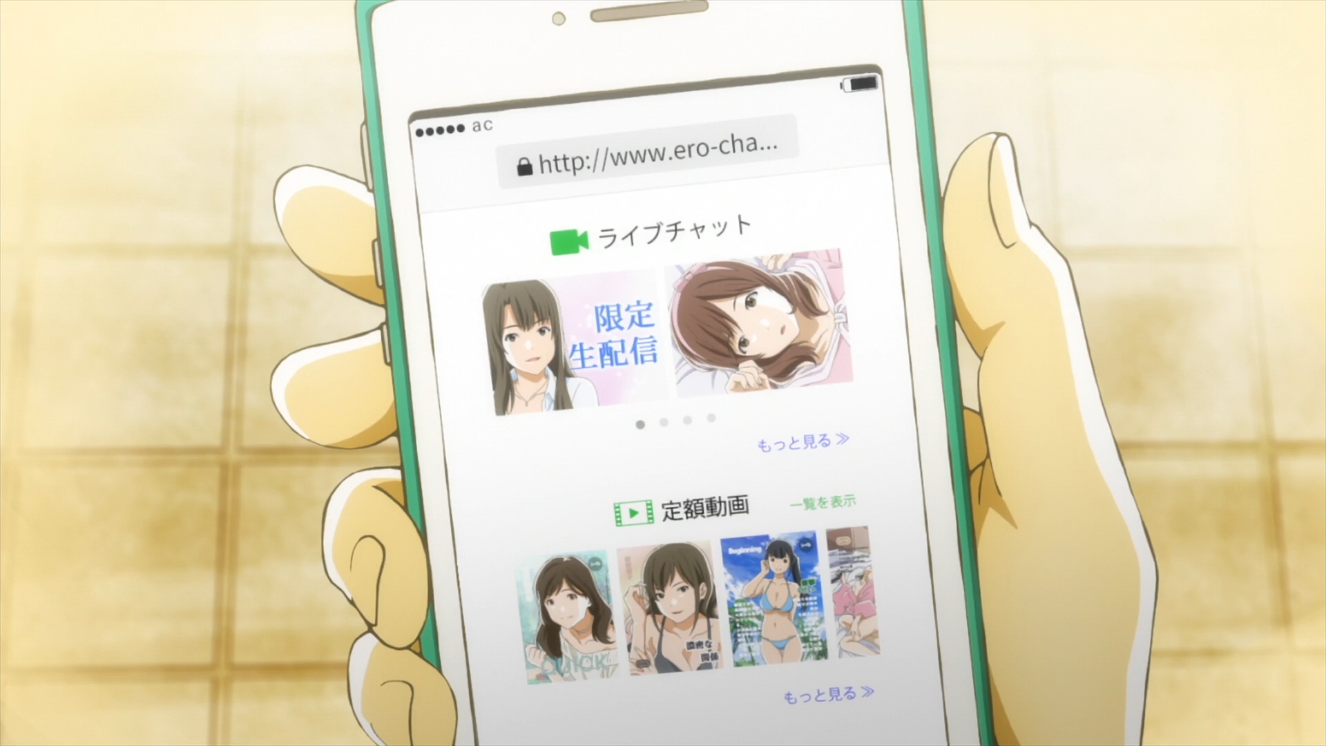 Прекрасна, как Луна: Спецвыпуск — скриншот 1