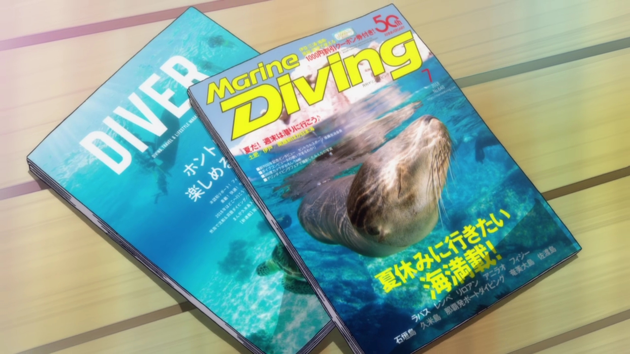 Необъятный океан — скриншот 9