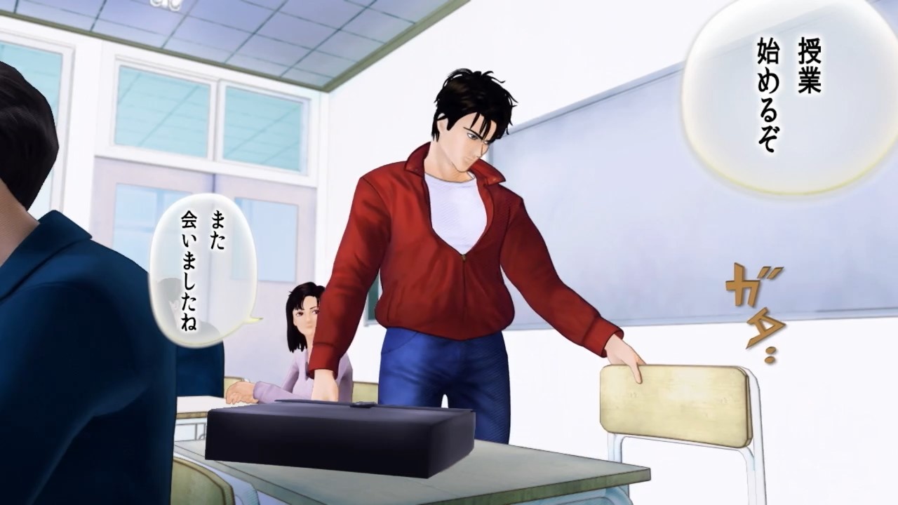 Двойная сила — скриншот 16