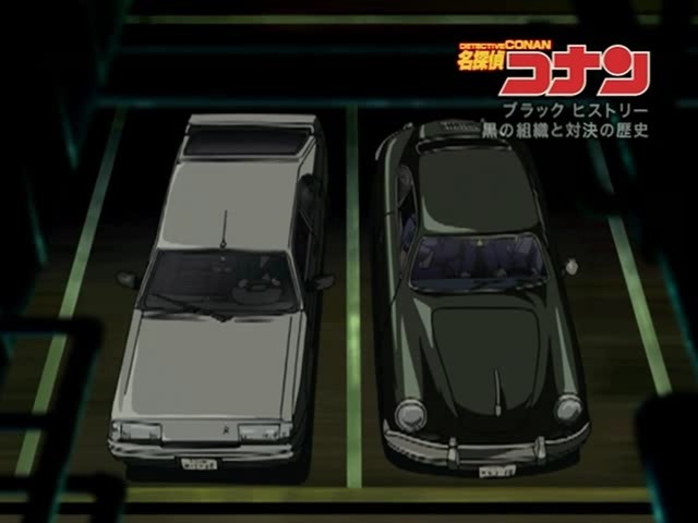 Детектив Конан: Тёмная история — скриншот 30