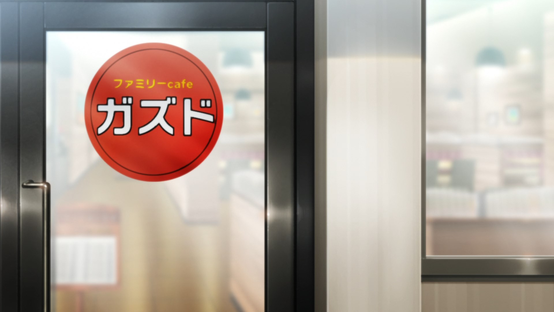 Опасность в моём сердце: Тви-Яба — скриншот 21