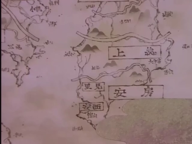 Хаккэндэн: Легенда о псах-воинах — скриншот 5