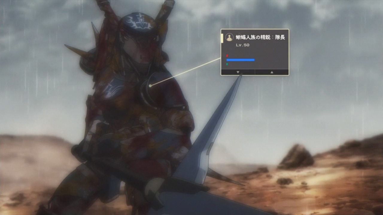 Марш смерти под рапсодию параллельного мира — скриншот 58