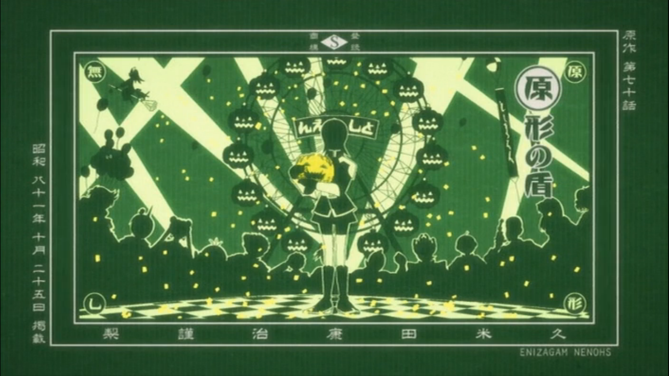 Прощай, унылый учитель OVA — скриншот 25