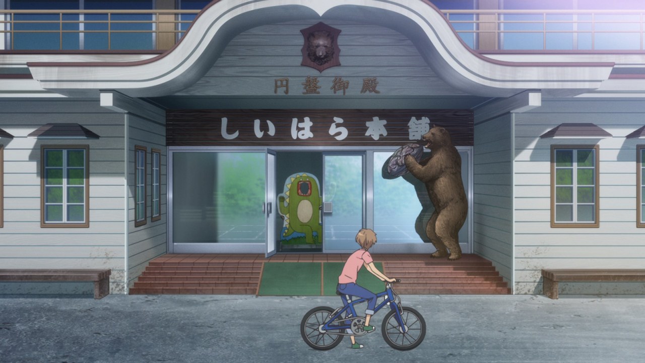 Метод небес — скриншот 17