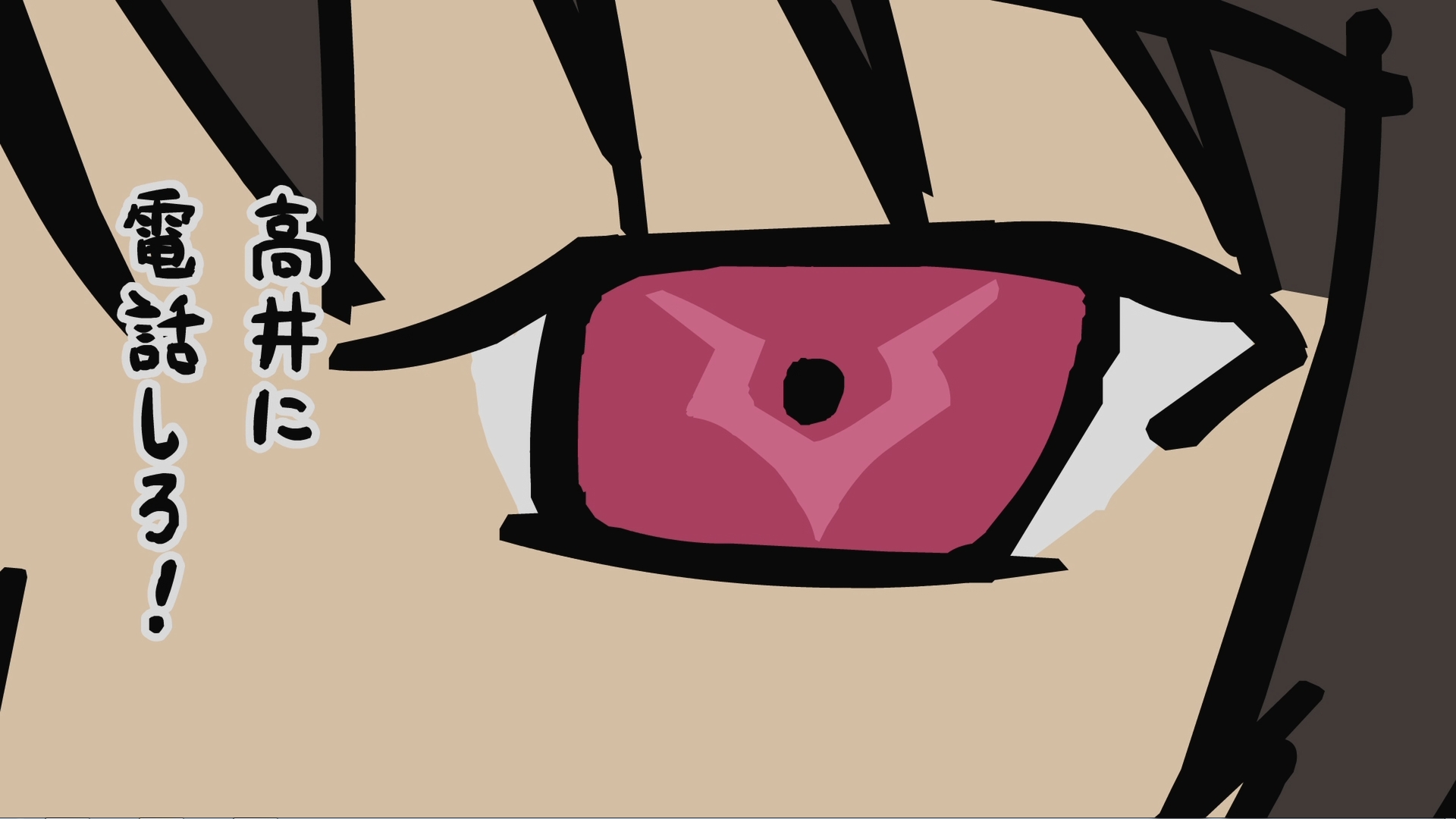 Код Гиас: Восставший Лелуш — Чудо в день рождения. Спецвыпуск — скриншот 14