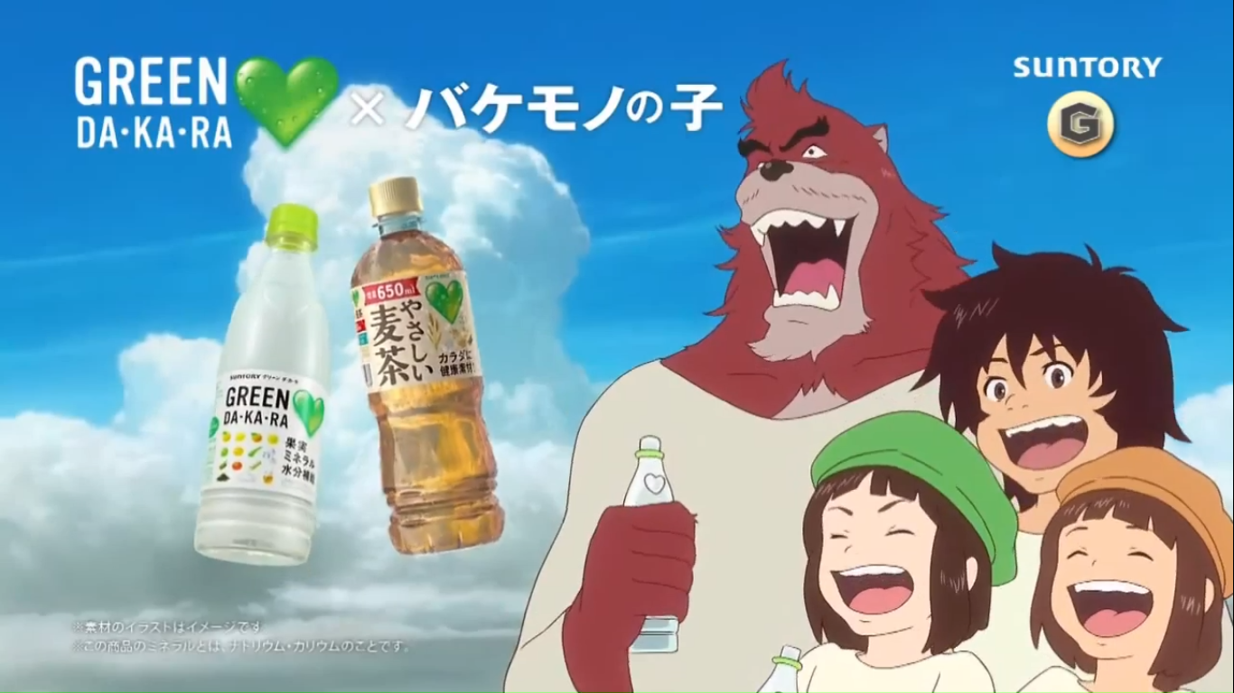 Ученик чудовища x Green Dakara — скриншот 20