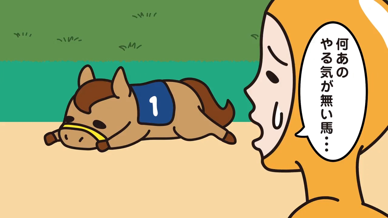 JRA x Ленивое яйцо — скриншот 18