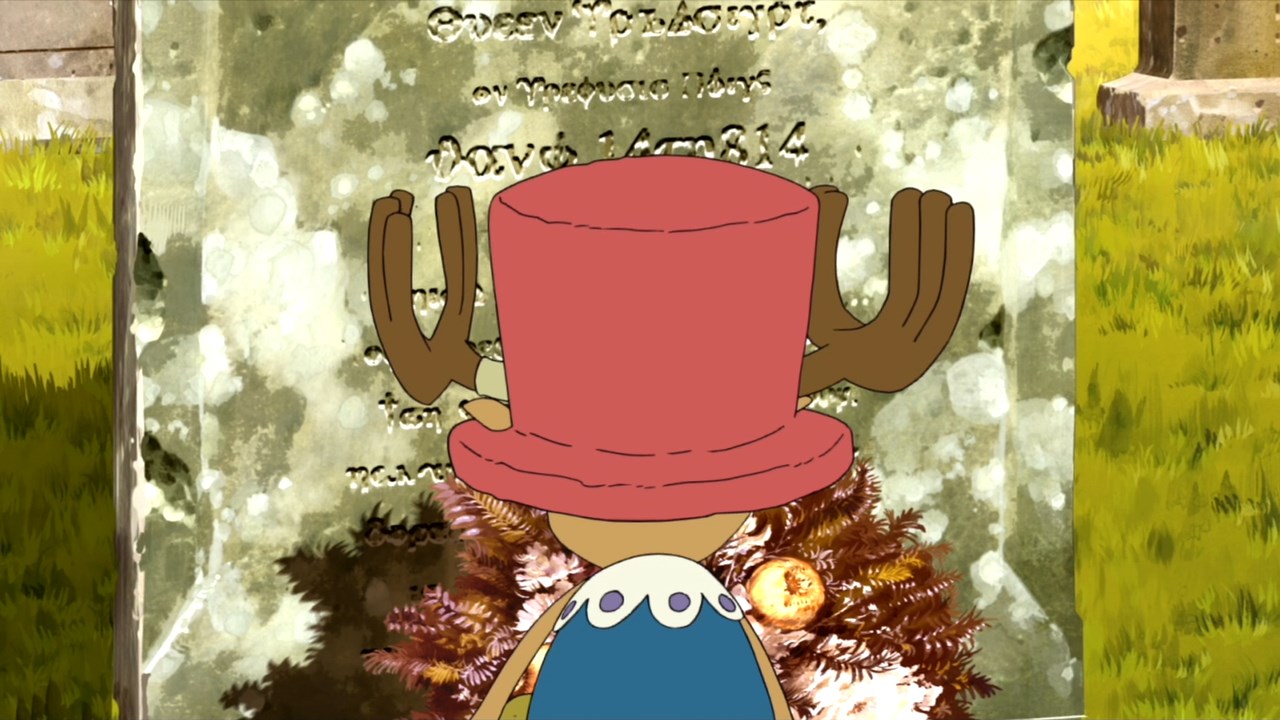 Ван-Пис: Барон Омацури и Секретный Остров — скриншот 42