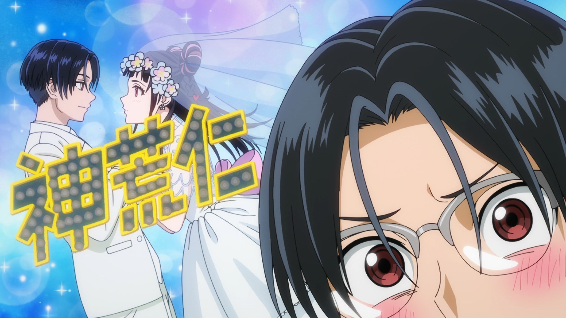 Буттигири?! — скриншот 16