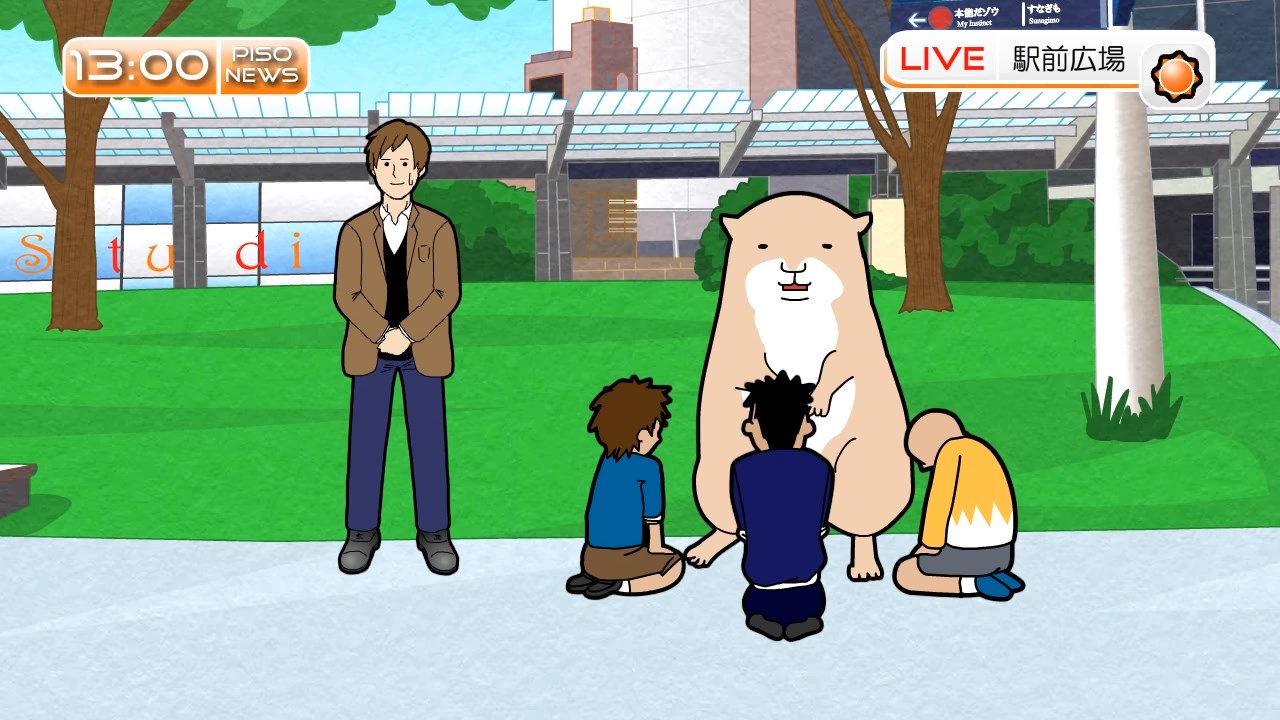 Pokojiro's Weather Report — скриншот 7