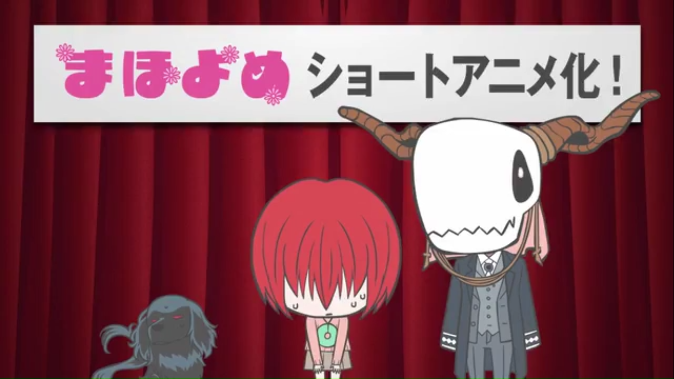 Невеста чародея: Эпизод 0 — скриншот 11