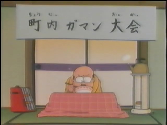 Английский для начинающих с Дораэмоном — скриншот 8